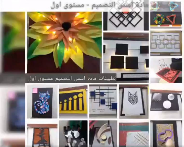 مناقشة تطبيقات مادة اسس ومعايير التصميم لطلاب وطالبات  المستوى الأول في تخصص الهندسة المعمارية والتصميم الداخلي بالجامعة